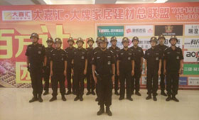 大型展銷會(huì)現(xiàn)場(chǎng)